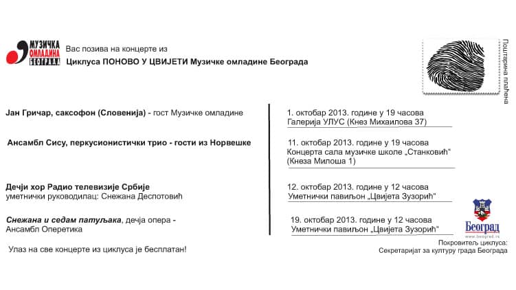 ponovo u cvjeti_16x9